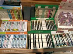 -扶光书店(中环店)