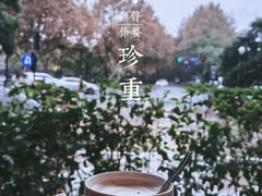 -索菲特西湖大酒店·香榭丽全日候餐厅(南山路店)