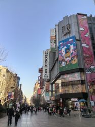 -国家轻工业珠宝检测中心