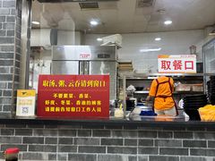 -津门张记包子铺(华昌道店)