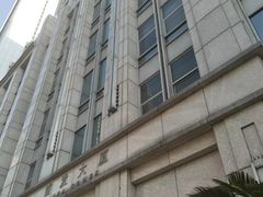 -浦发大厦