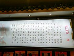 -皇上皇腊味店(下九路店)