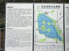 -南京城墙景区