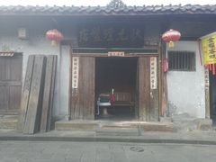 门面-小陈方酥锅盔(古城总店)