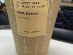 -去茶山(新光里店)