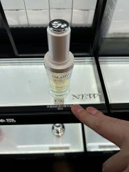 -丝芙兰Sephora