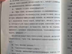 -武汉光谷K11