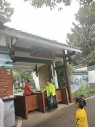 -长沙小顽国景区