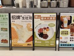-君之狮子山·轻糖烘焙(松江印象城店)
