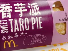 -麦当劳(杭州文三路店)