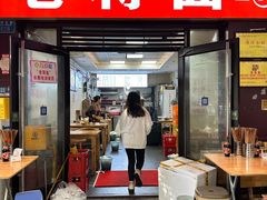 -老蒋面(南坪店)