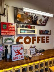 -脱白计划纹身集团