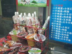 -新农村煎饼果子(香港花园店)