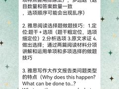 -金吉列留学·语培·小语种·国际课程(江西分公司)