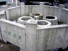 -杭州西湖风景名胜区-满觉陇四眼井