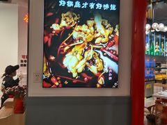 -蛙一刀·麻椒鱼火锅(金仙桥店)