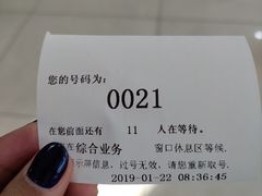 -大连银行(锦绣支行)