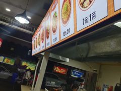 -巴津碗碗面(人和店)