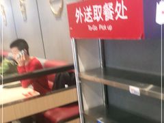 -永和大王(巨峰路店)