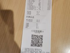 -海底捞火锅(龙湖金沙天街店)