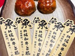 -伝承·和牛寿喜烧·放题(东营银座购物中心店)