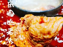 -重庆渝达老火锅(春熙路店)