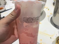 -爱尚吃惑钵钵鸡餐饮店(商业后街店)