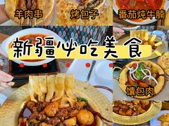 -天山传奇新疆菜(SKLP店)