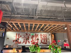 -管氏翅吧(台湾街店)