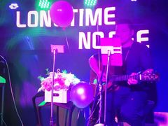 -好久不见网红乐队酒吧(鼓浪屿海底世界店)