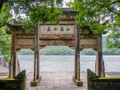 -严子陵钓台(富春江小三峡)