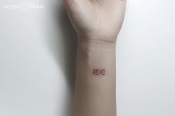 -飛凡TATTOO纹身•原创