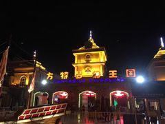 -青岛方特梦幻王国