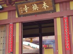 -三水森林公园