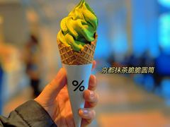 -% Arabica阿拉比卡咖啡烘焙工坊