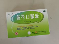 -开心人网上药店