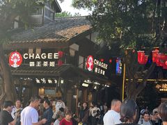 -老地方猫儿面(磁器口店)