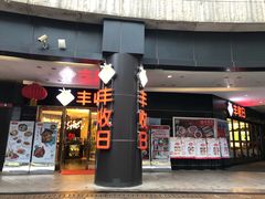 -丰收日·小海鲜·沪上家宴(顾村正大店)
