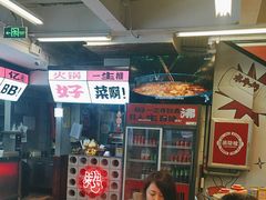 -生活如沸·顺德水牛奶火锅(大学路店)