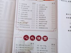 -上海虹桥君丽假日酒店(娄山关路地铁站店)