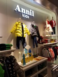 -安奈儿(清扬茂业店)