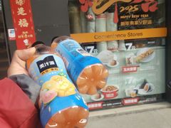 -新力有家便利店(佳园路二店)