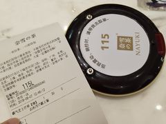 -奈雪的茶(市百一店)