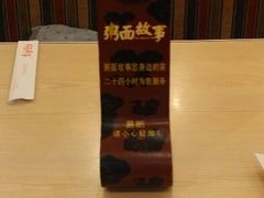 -南粥北面(东大桥店)