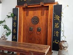 -道南書院·私房菜·早午茶·茶馆