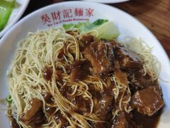 -吴财记面家(大同路店)