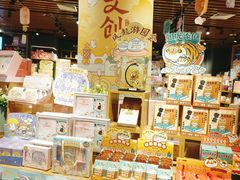 -九木杂物社(新奥购物中心店)