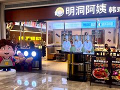 -KK ONE(京基滨河时代店)