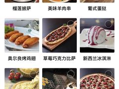 -比格比萨自助(宋家庄店)