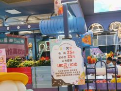 -卡通尼乐园(印象汇店)